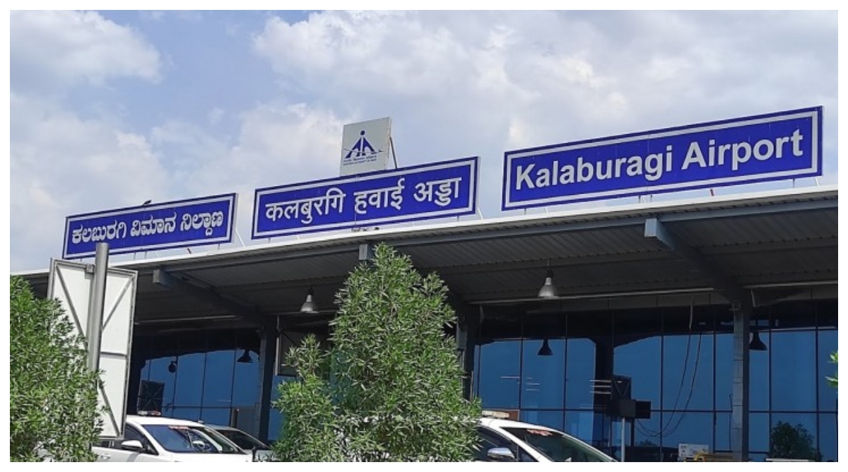 Photo of कलबुर्गी एयरपोर्ट को मिली बम की धमकी, विमान से उतारे गए यात्री