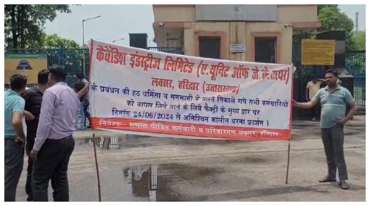 Photo of Laksar: जेके टायर फैक्ट्री कर्मचारियों और किसान यूनियन पटेल ने प्रबंधन के खिलाफ किया धरना शुरू