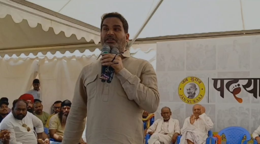 Prashant Kishore to CM Nitish