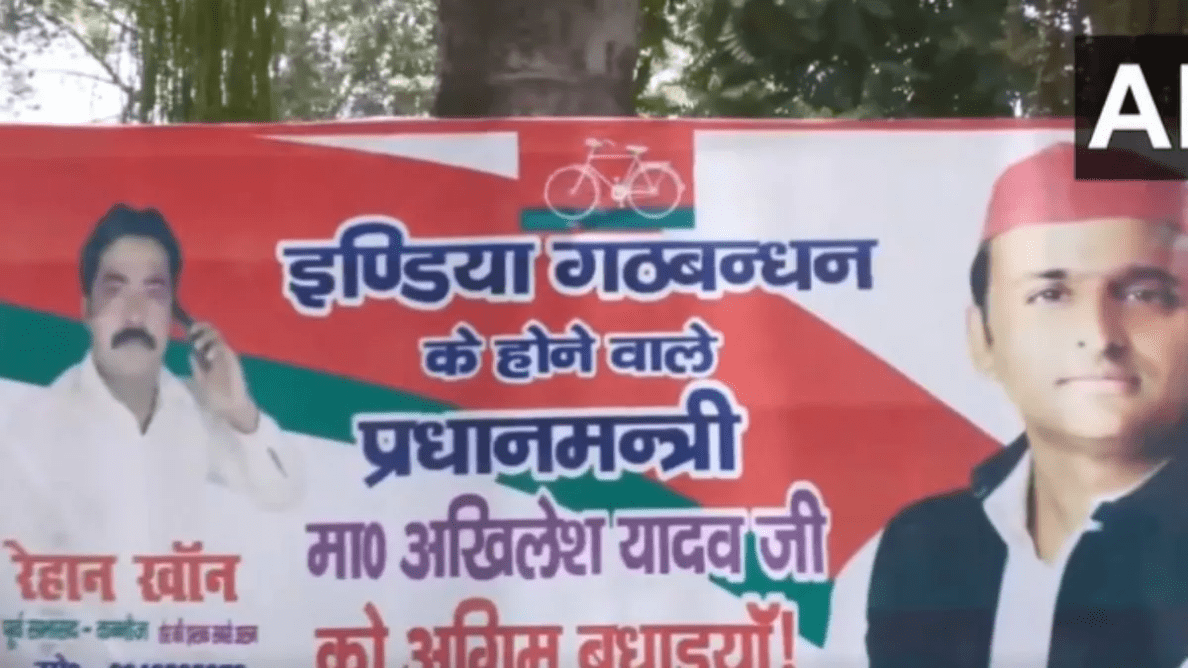 Photo of Loksabha Election: नतीजा आने से पहले सपा ने बढ़ाया सियासी तापमान, अखिलेश को बताया पीएम पद का दावेदार
