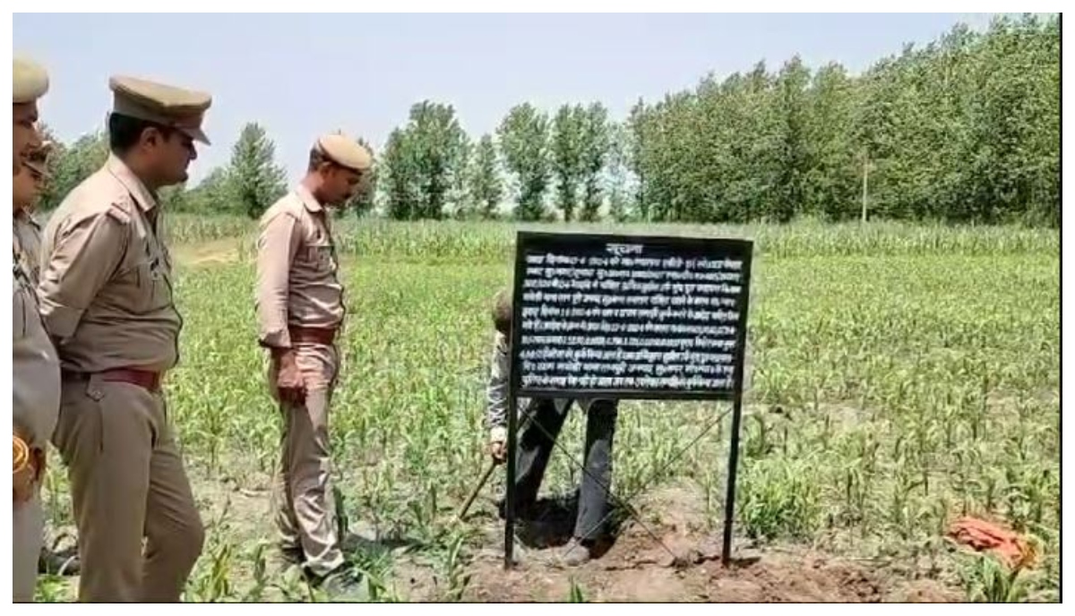 Photo of Muzaffarnagar:  न्यायालय के आदेश पर… पश्चिमी उत्तर प्रदेश के कुख्यात बदमाश की संपत्ति हुई कुर्क
