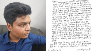 Allegation of assault