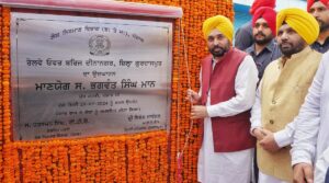 CM Inaugurated an over bridge