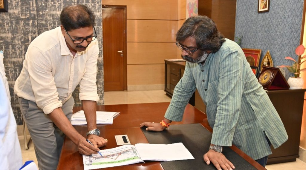 CM Meeting