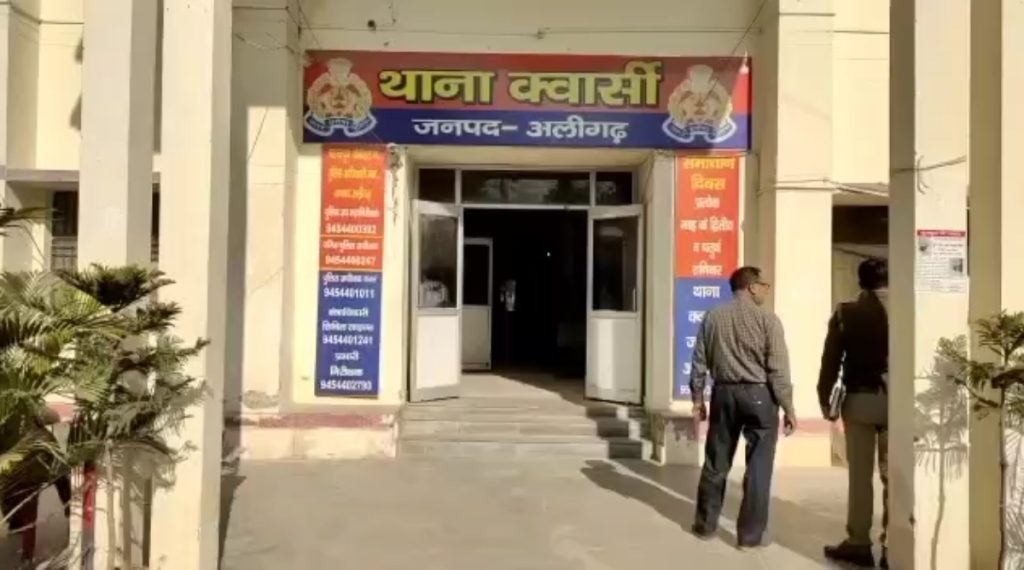 Crime in Aligarh
