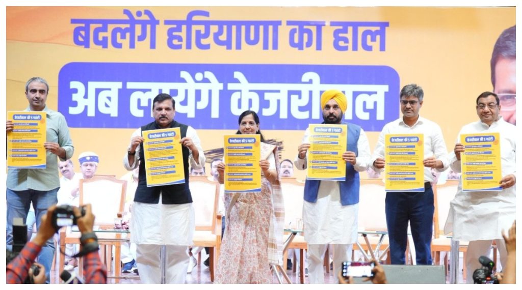 Haryana News