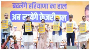 Haryana News