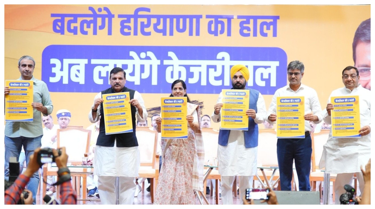 Photo of केजरीवाल की हरियाणा को पांच गारंटी, सरकार बनी तो मुफ्त और 24 घंटे मिलेगी बिजली