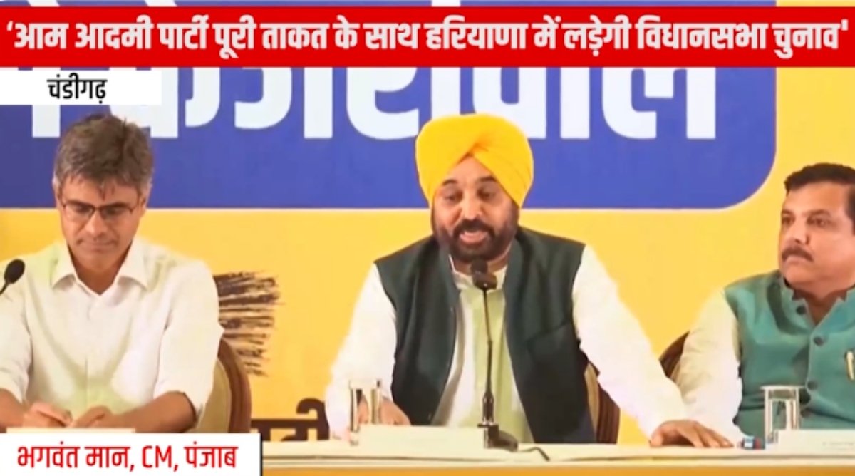 Photo of हरियाणा की सभी विधानसभा सीटों पर चुनाव लड़ेगी आम आदमी पार्टी : CM भगवंत मान