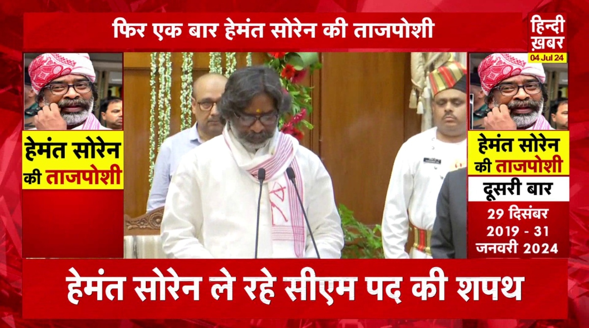 Photo of Jharkhand Politics : एक बार फिर झारखंड के मुख्यमंत्री बने हेमंत सोरेन