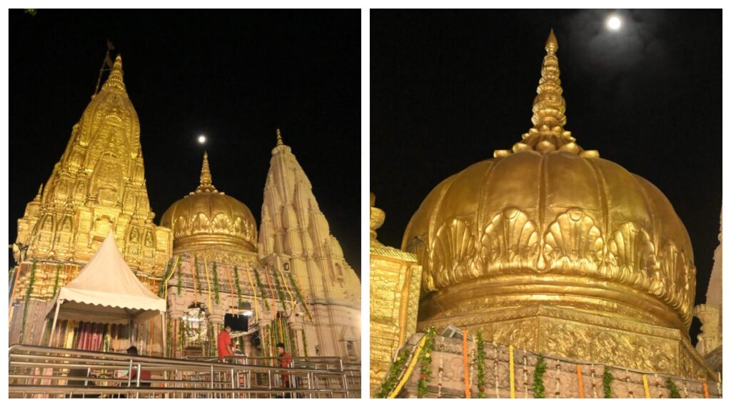 Kashi Vishwanath Temple