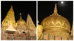 Kashi Vishwanath Temple