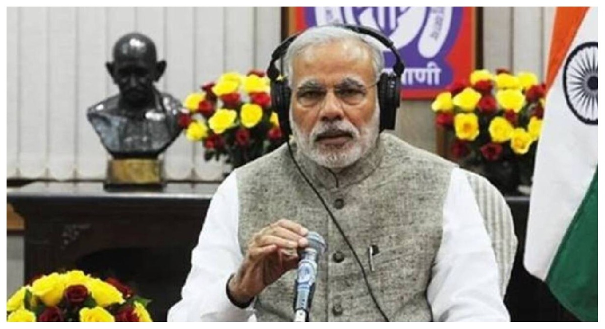 Photo of Mann Ki Baat: PM मोदी ने मन की बात कार्यक्रम को किया संबोधित, देशवासियों से की ये खास अपील