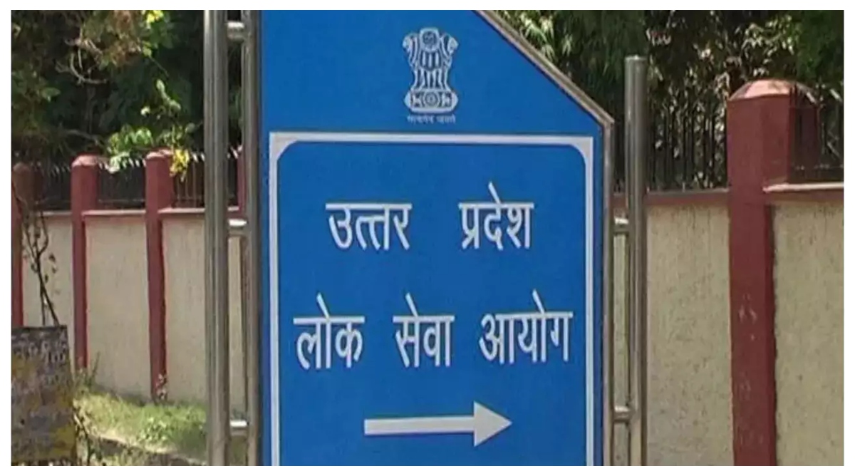 Photo of Prayagraj News: UPPCS J परीक्षा में गड़बड़ी, बदल गई थीं 50 कॉपियां, ऐसे खुला पूरा मामला