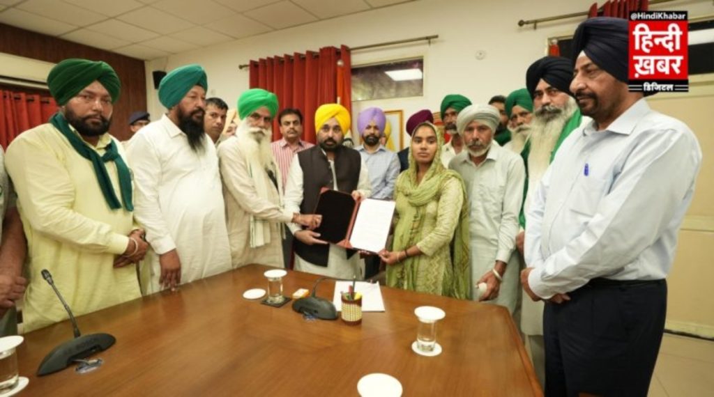 Punjab News