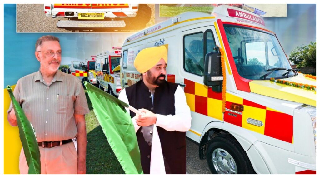Punjab News