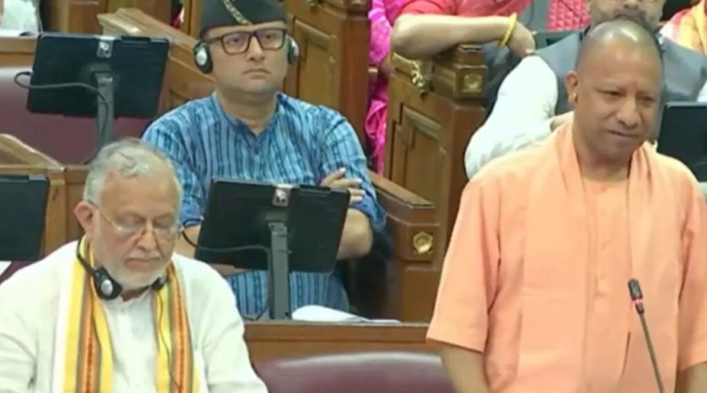 UP Budget News