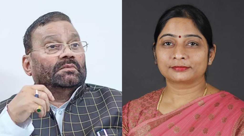 UP Political leaders News