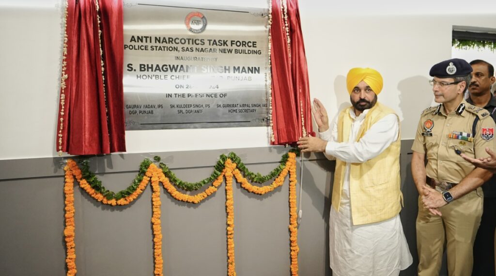 ANTF office inauguration by CM Mann