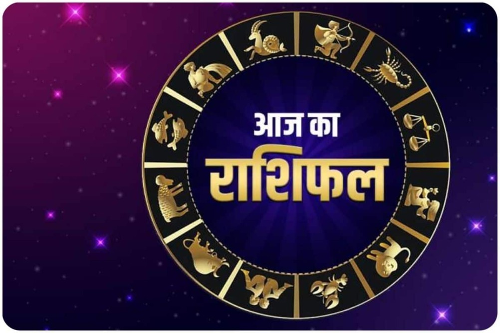 Jyotish Shastra