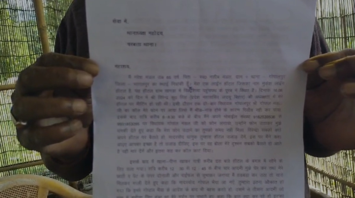 Photo of JDU विधायक गोपाल मंडल ने JDU के कार्यकर्ता को धमकाया, थाने पहुंचा मामला