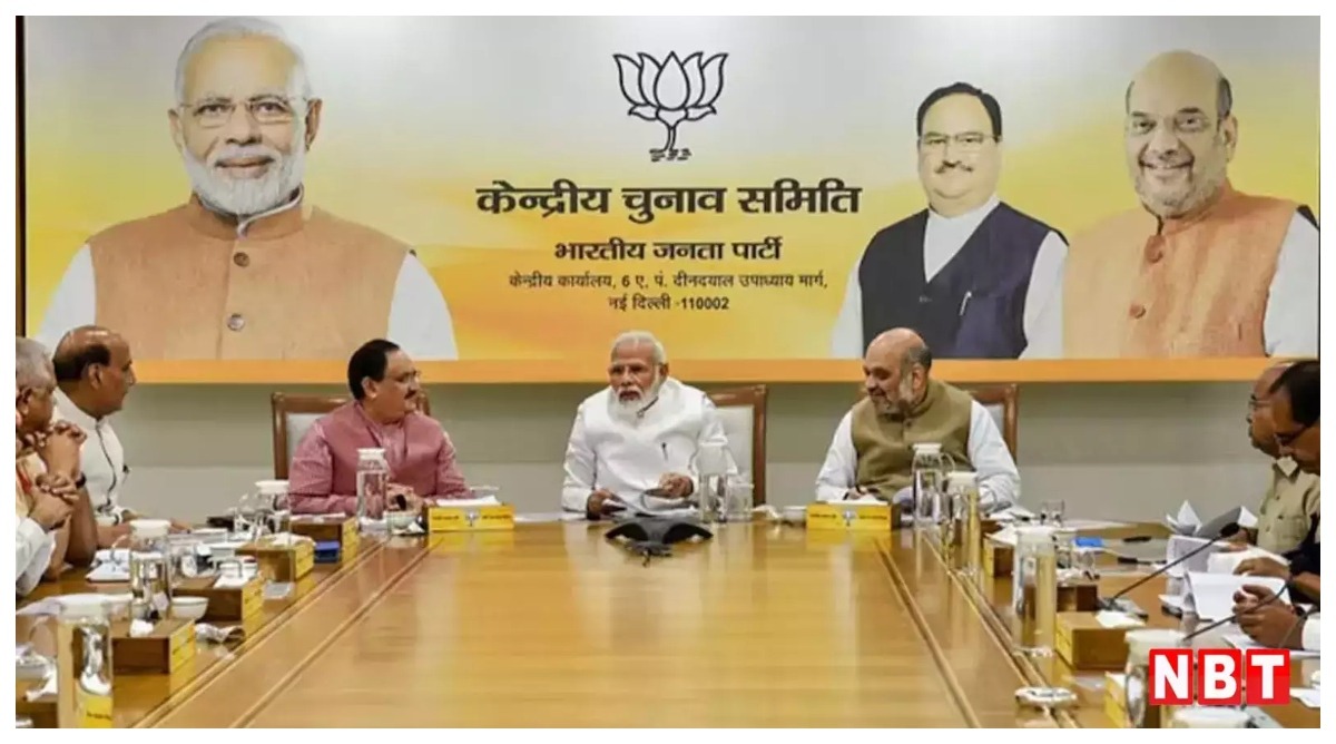 Photo of BJP केंद्रीय चुनाव समिति की बैठक आज, जम्मू-कश्मीर-हरियाणा विधानसभा चुनाव के लिए उम्मीदवारों के नाम पर लगेगी मुहर
