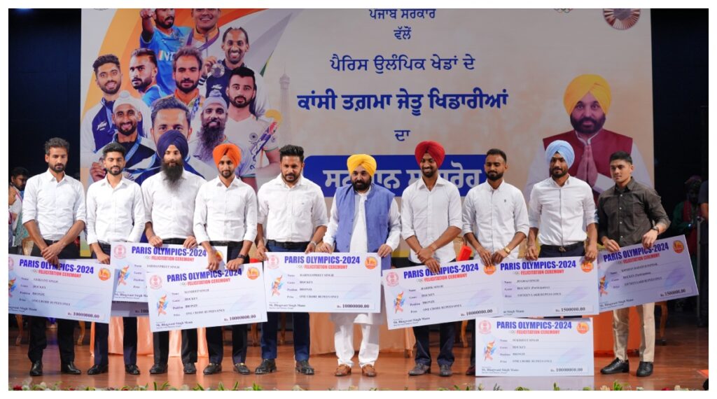 CM Bhagwant Mann