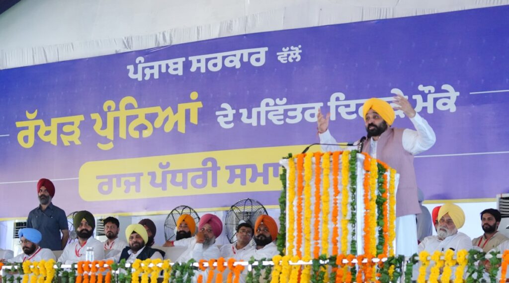 CM Bhagwant Singh Mann