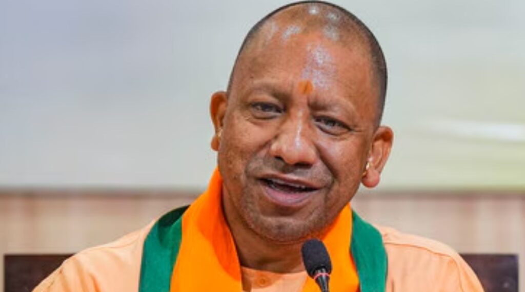 CM yogi