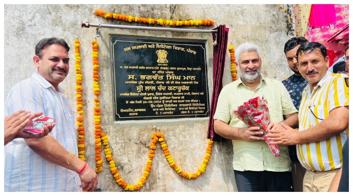 Photo of कैबिनेट मंत्री लाल चंद कटारूचक्क ने गांव भनवाल में 70 लाख रुपये लागत वाली जल आपूर्ति प्रणाली की रखी आधारशिला