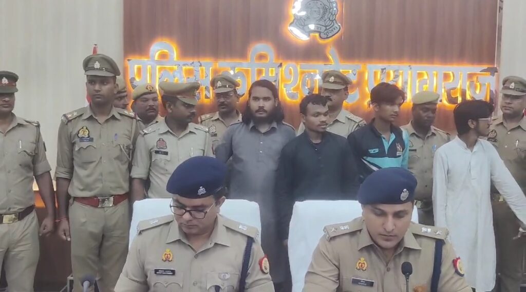 Fake currency in Prayagraj