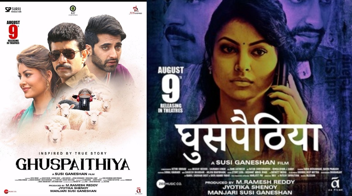 Ghuspaithiya Review