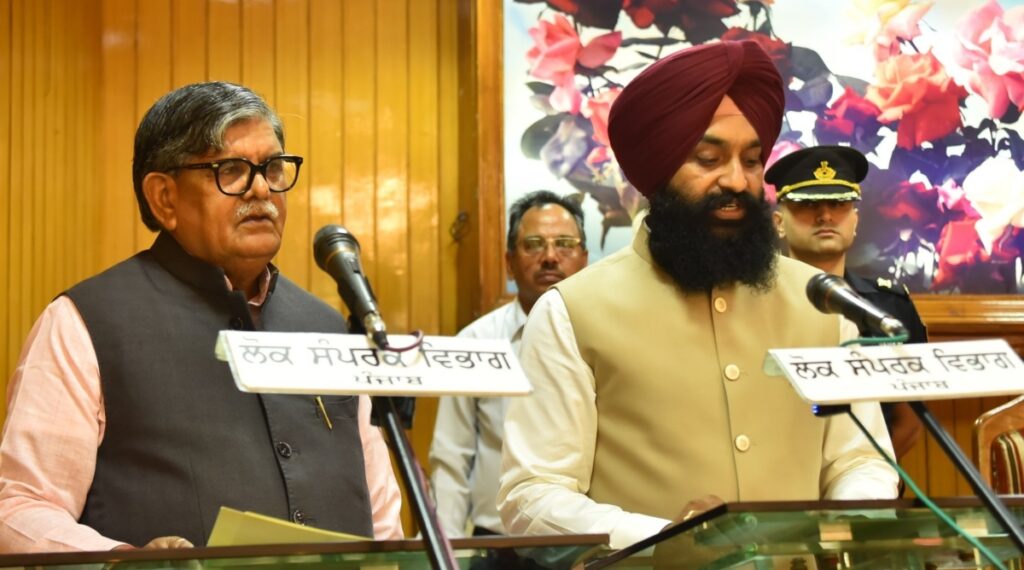 Governor of Punjab