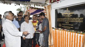 Inauguration by CM Nitish