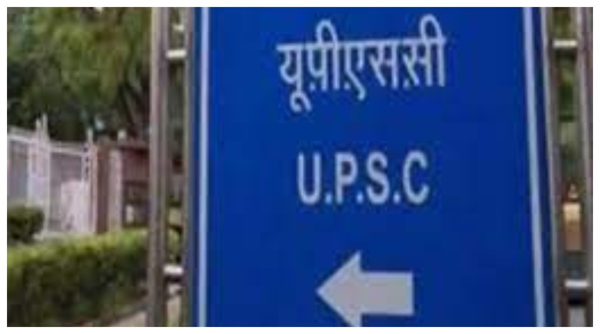 Photo of UPSC CDS I : UPSC ने जारी किया CDS I का रिजल्ट, अब होगा अगला राउंड
