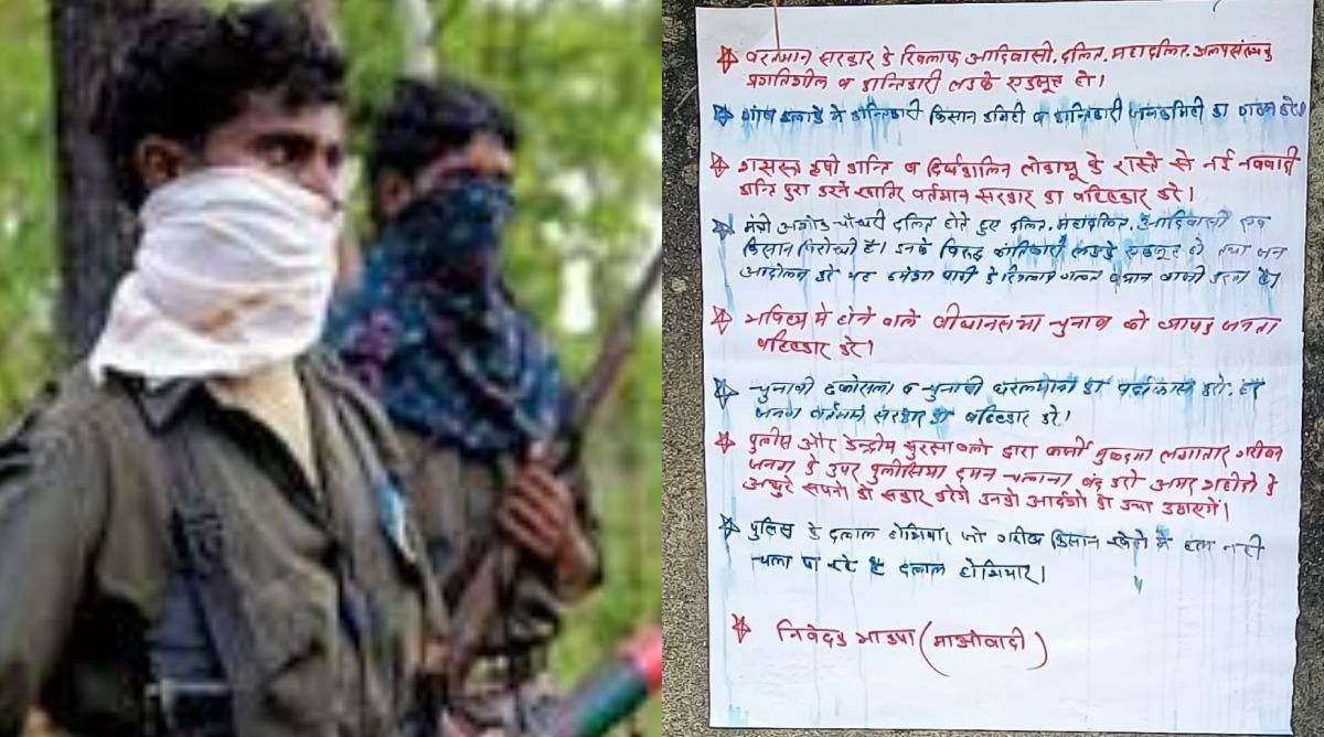 Photo of बिहार सरकार के मंत्री के खिलाफ नक्सलियों ने लगाया पोस्टर, पुलिस प्रशासन में हड़कंप