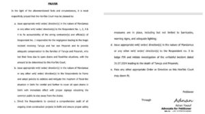 PIL Filed