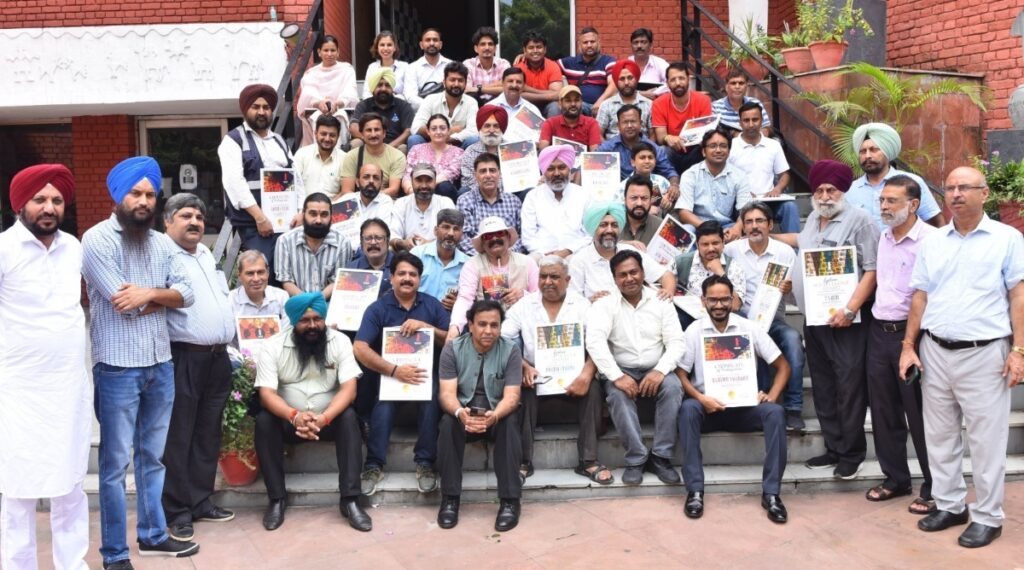 Photography Day celebration in Punjab