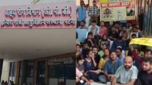Protest of Doctors in Bihar