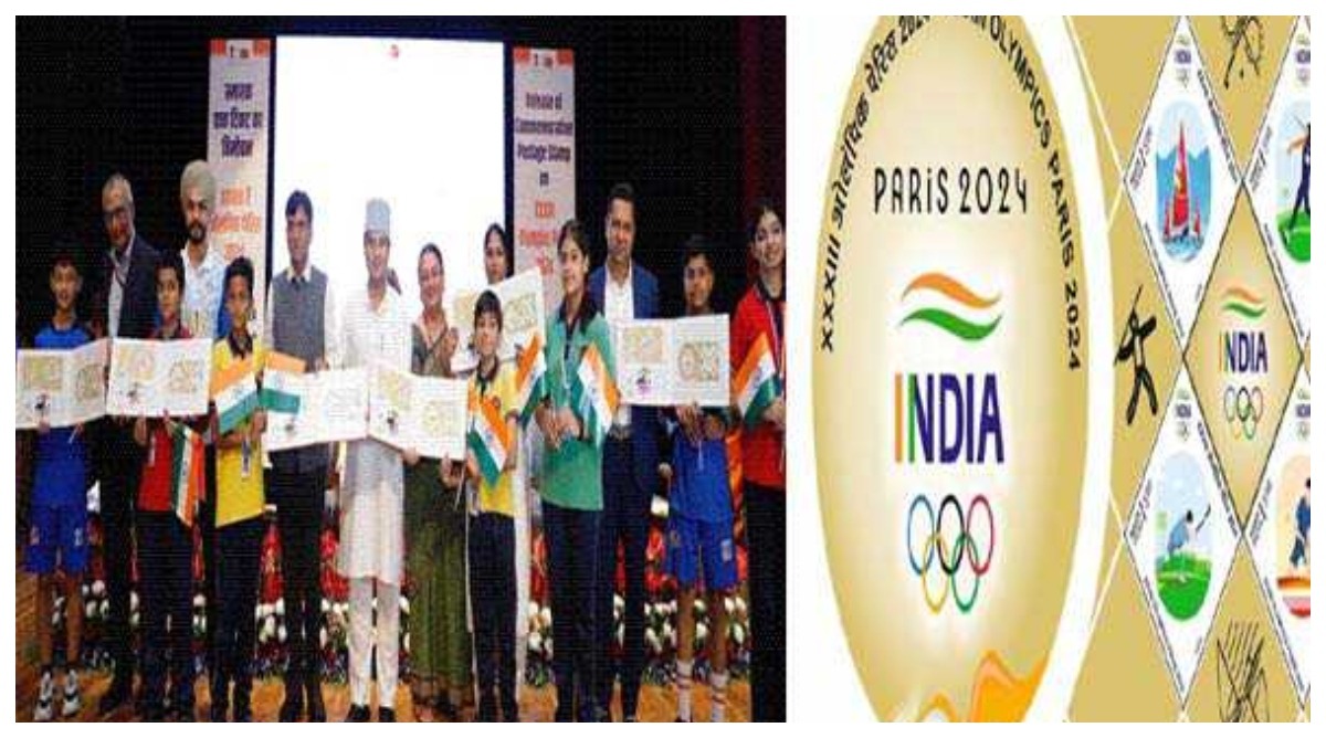 Photo of Paris Olympics : पेरिस ओलंपिक के उपलक्ष्य  में मंडाविया और ज्योतिरादित्य सिंधिया ने स्मारक डाक टिकट किया जारी