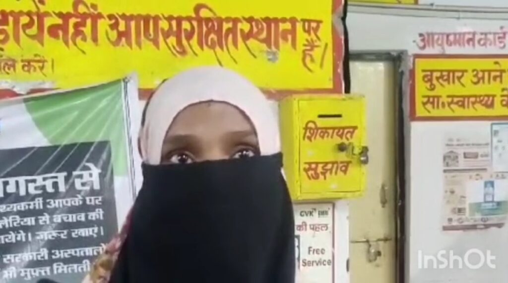 Teen Talaq