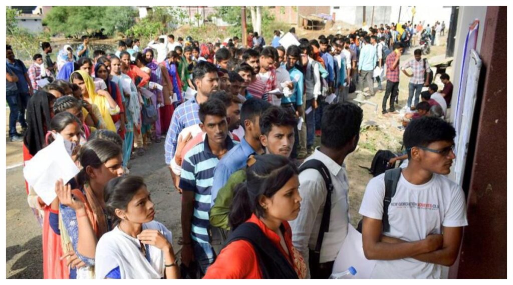 UP Police Constable Exam