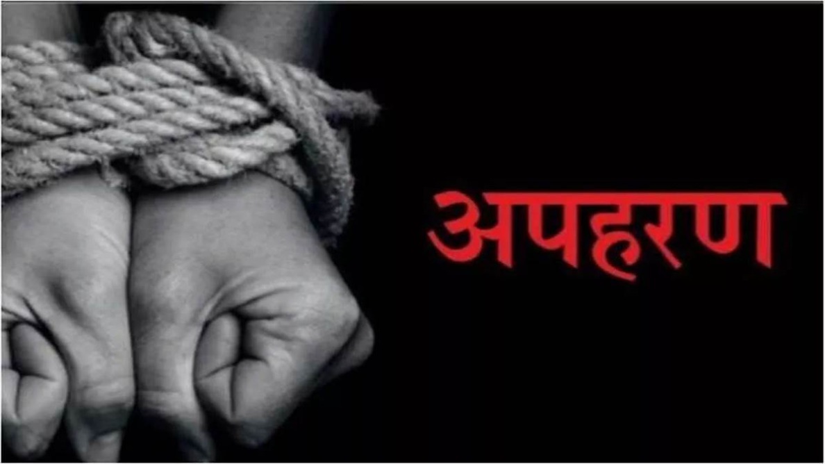 Photo of Kidnapping Case : अपहरण की वीडियो भेज मांगी 25 लाख रुपए फिरौती, पुलिस ने खोल दी पोल