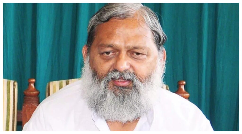 Anil Vij