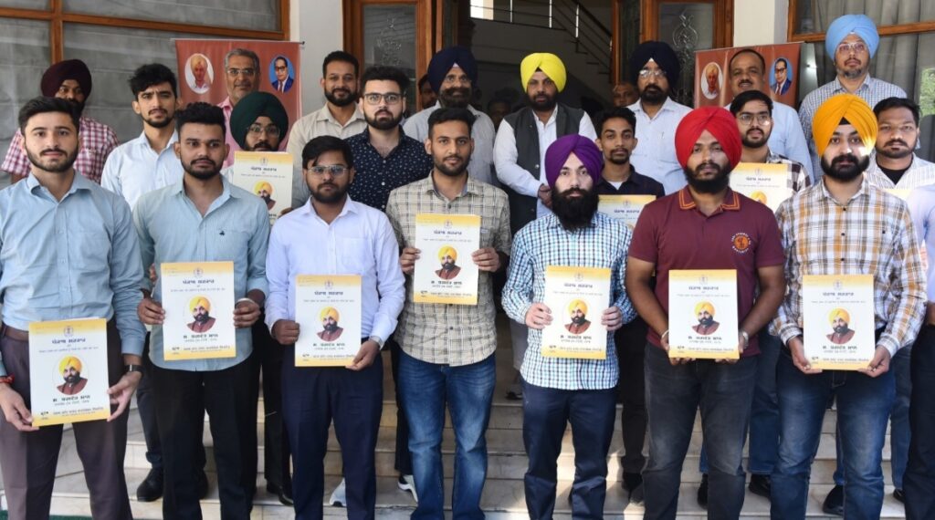 Appointment Letters distribution