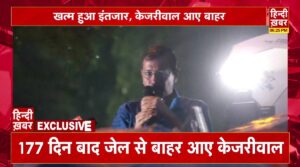 CM Kejriwal News update