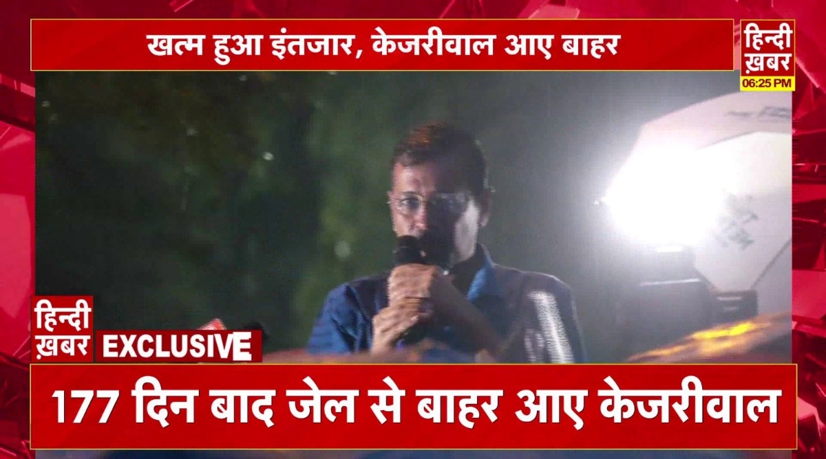 CM Kejriwal News update