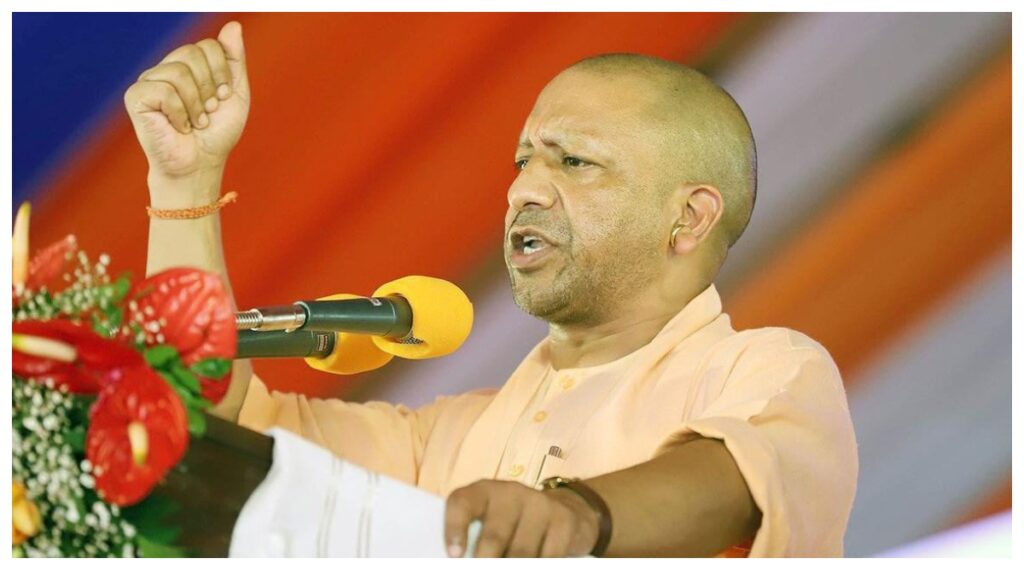 CM Yogi