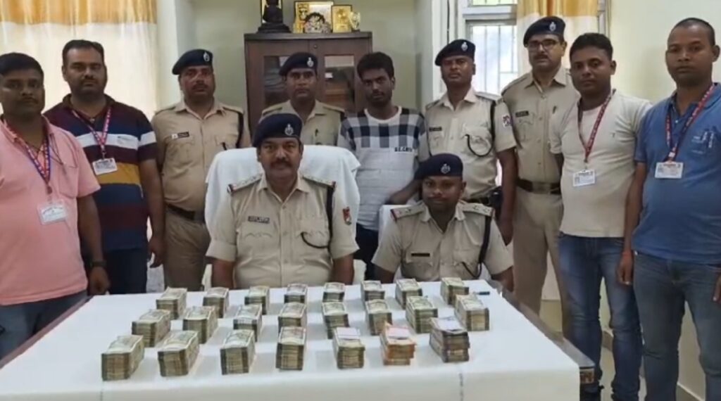Cash Recovered