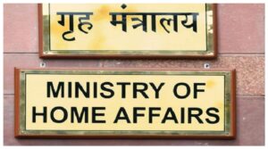 Ministry of home Affairs